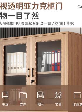 文件柜资HVB料办公室案柜木质抽屉收纳柜简易档柜柜子带储物锁柜