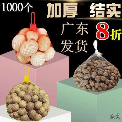 陶粒网袋花盆螃蟹网兜网袋尼龙编织陶粒网眼袋子水泥袋水草种植