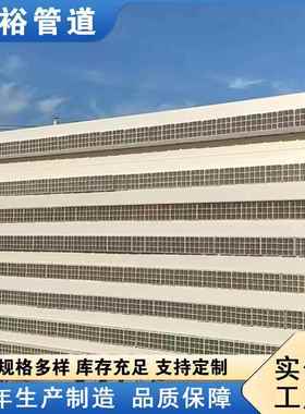 P格VC栅管ZQW格九孔格弱电通信电缆保护管栅四孔格栅管规多样