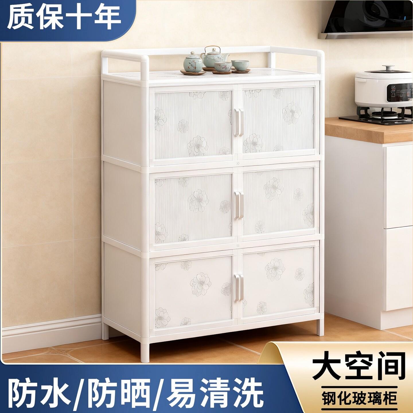 家用铝合金碗柜 经济型不锈钢碗柜 厨房储物柜简易款 双门餐边柜