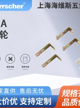 进口EKA木移门吊轮S-2351轻型衣柜橱柜木质移门五金配件