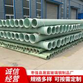 风阀变径管 FRP复合材料缠绕管道生产厂家 法兰盘三通四通异形件