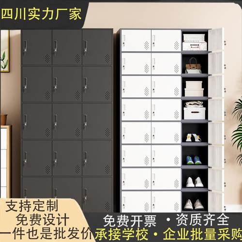 成都办公室员工柜窄边更衣柜储物柜宿舍洗浴美发店健身房存包柜
