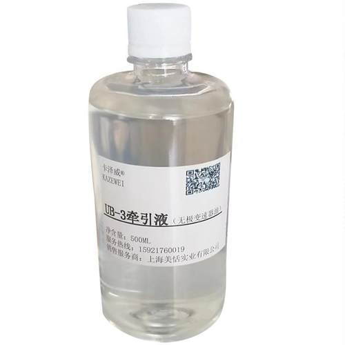 卡泽威UB-3牵引液UB-1UB-2牵引油无级变速器油无极减速机油专用油