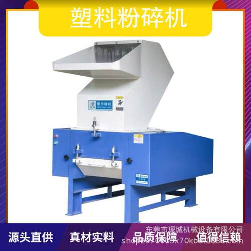 T软 超P细磨胶破碎机 运行稳定可破碎机靠E 噪音小