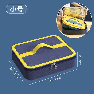 不锈钢上班族微波炉保温保鲜盒