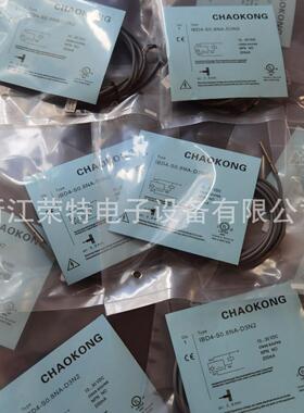 全新销售GSEE-TECH接近开关IB1.5-M8SL-E0/2M-D20 A0088018