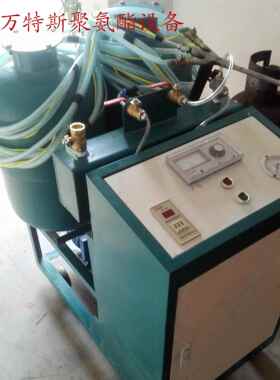 聚氨酯发泡机设备小型压补口注填充浇全自动黑白料高喷HEU涂机机