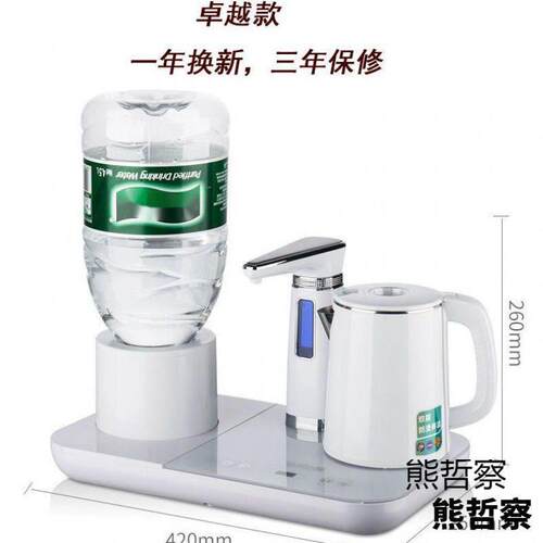 新款饮水机小型台式迷你智能全自动上水家用公室桶装速热茶吧机