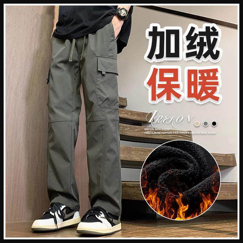 德国宽松阔腿冲锋裤工装裤男款秋冬保暖直筒裤加绒加厚休闲 长裤