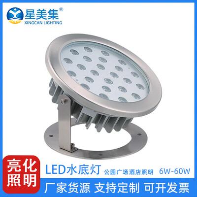 24W36W48W60W LED水底灯户外不锈钢喷泉灯DMX512七彩圆形水下灯