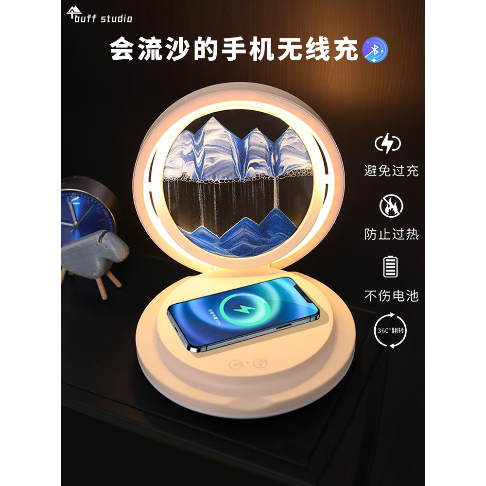 流沙绘画沙漏装饰床头夜灯创意无线充电桌面音频装饰结婚生日礼物