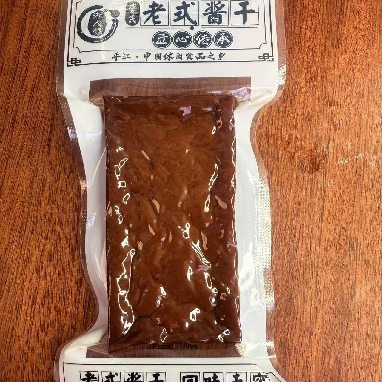 湘人赞老式酱干五香味湖南特产袋装30g传统工艺豆干