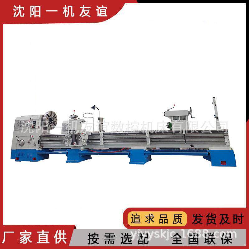 CW61100*5000米卧式重型车床加长床身