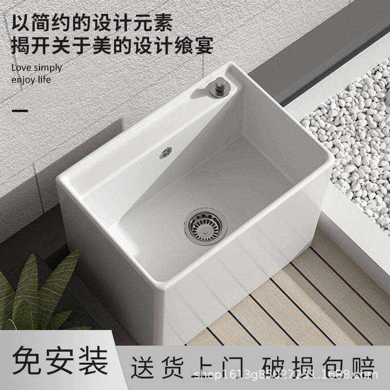 拖把池家用阳台卫生间洗拖布池陶瓷落地式户外墩布池槽拖地盆小号