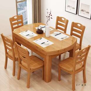 全实木餐桌椅组合纯橡胶木伸缩折叠圆桌家用饭桌小户型可变圆桌子