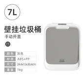 窄式 厨房桶收纳垃圾桶卫生间厕所盖纸篓夹缝挂家用感应壁挂带智能