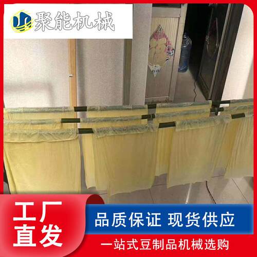 腐竹机用电量小腐竹机一套12个锅全套设备聚能不锈钢油皮机