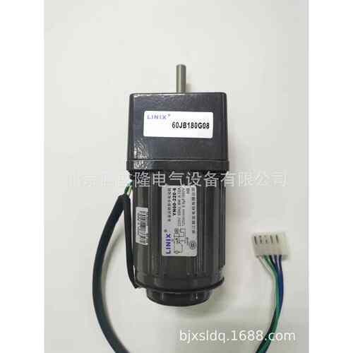 联宜LINIX交流调速减速电机YN60-6C/60JB180G0832无级变速