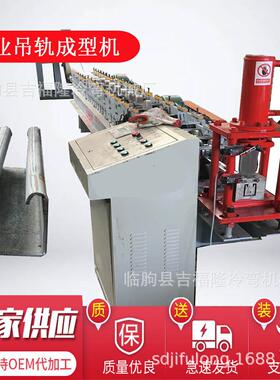 山东全自动镀锌工业滑轨成型机车库门轨道推拉门吊轨机生产线