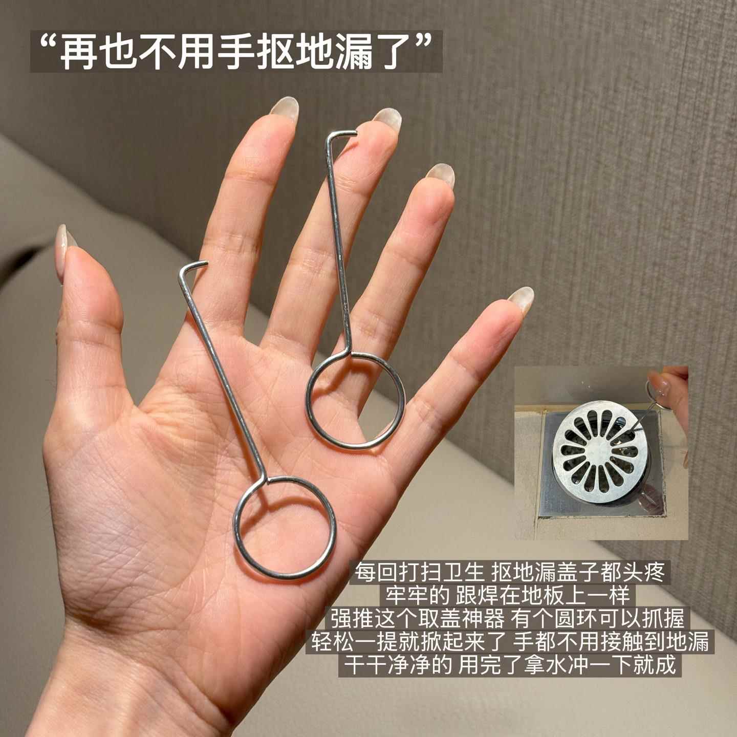 地漏钩子浴室头发清理神器取盖子不锈钢异物清洁下水道专用卫生间