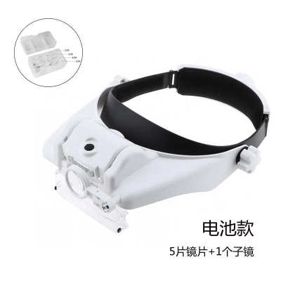 放大镜倍率阅读钟表多用途带维修81000g灯新款多种美容老人头戴式