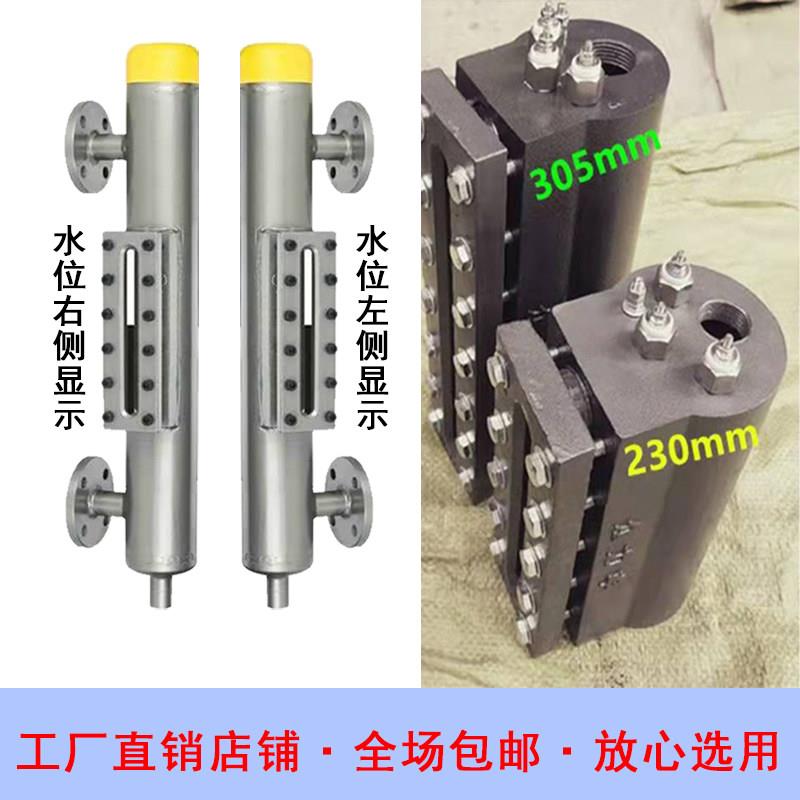 蒸汽产生器众力丰液位计水位计电极式液位感测器管接式感测型探针