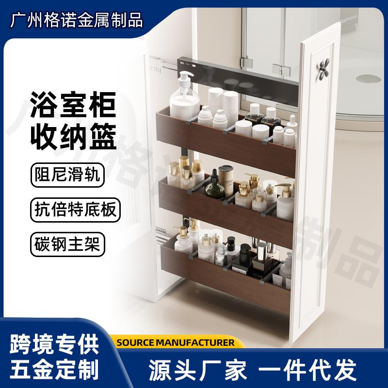 卫生间半墙侧拉篮抽拉柜抽屉式干湿分离浴室超窄边柜置物架胡桃木