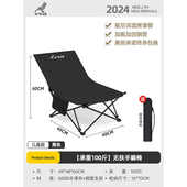导演椅奥椅子然户外躺椅钓鱼靠背沙滩超轻露营折叠小便携式 凳子