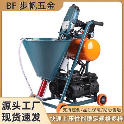 多功能水固化机 防水补漏工业建筑设备喷涂机 大功率电机喷浆机子