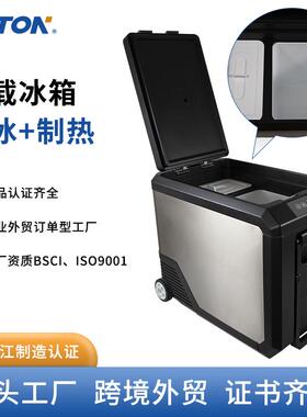 40L50L压缩机款车载冰箱制冷车家两用冷冻车载冰箱带轮子拉杆