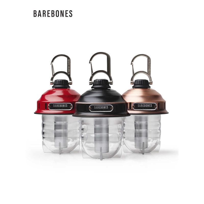 BAREBONES户外复古营地灯多功能吊灯露营应急照明灯充电LED松果灯