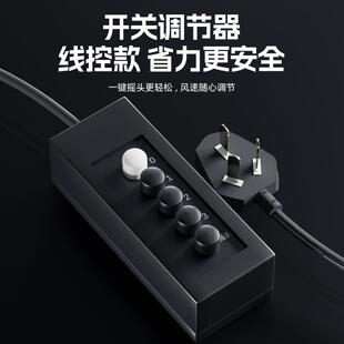 扇业风扇线控壁强力389壁挂电风工风扇挂墙大功率牛角扇商用