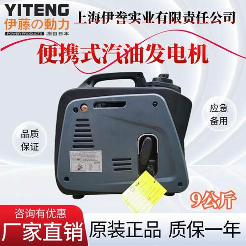 伊藤动力超静音1kw23KW数码变频汽油发电机组YT1000TM-2单相220V