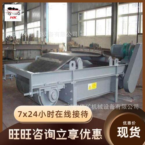 RCYD(C)-20工厂用自卸除铁器严密可靠矿用隔爆型永磁除铁器