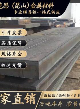 45号钢板零切加工 45#钢 精板光板 A3钢板 Q235 S45C S50C 碳钢板