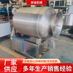 肉制品快速入味腌制机商用变频真空滚揉机鸡鸭鱼肉滚筒搅拌设备