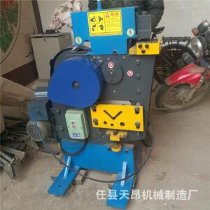 天昂重工制造小型冲剪机新型槽钢切断机角铁槽钢圆钢剪切机