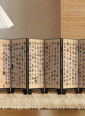兰亭集序 中国风桌面屏风摆件房间布置书法字画 画客厅玄关柜装饰