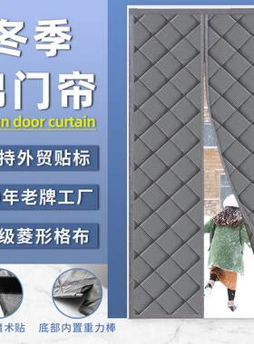 防寒棉门帘农村大门防盗门棉门帘遮挡降噪冻库平房牛津布磁吸