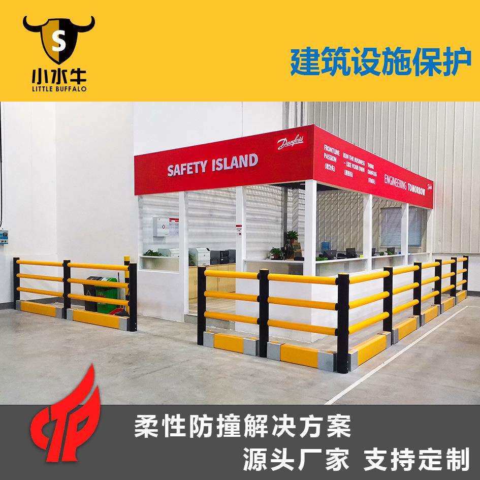 建筑设施保护人行防护栏落地保护弹性地栏工厂设备墙面防撞保护