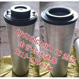 25H 电厂滤芯 QF6803G10H 20H 1.0C 30H