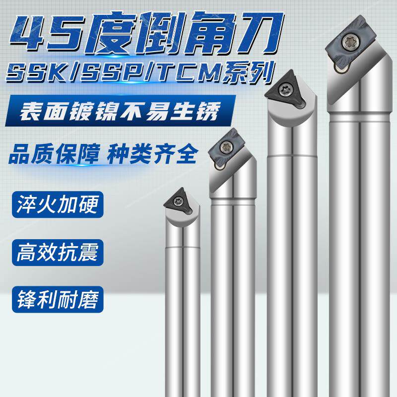 舍弃式可调倒角刀杆 30至60度多角度 数控铣床合金刀组