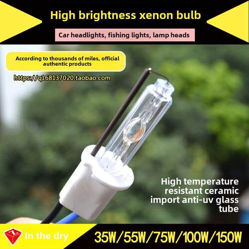 照千里氙气灯泡100w150瓦强光超亮夜钓疝气大灯头灯H3汽车H1H712V