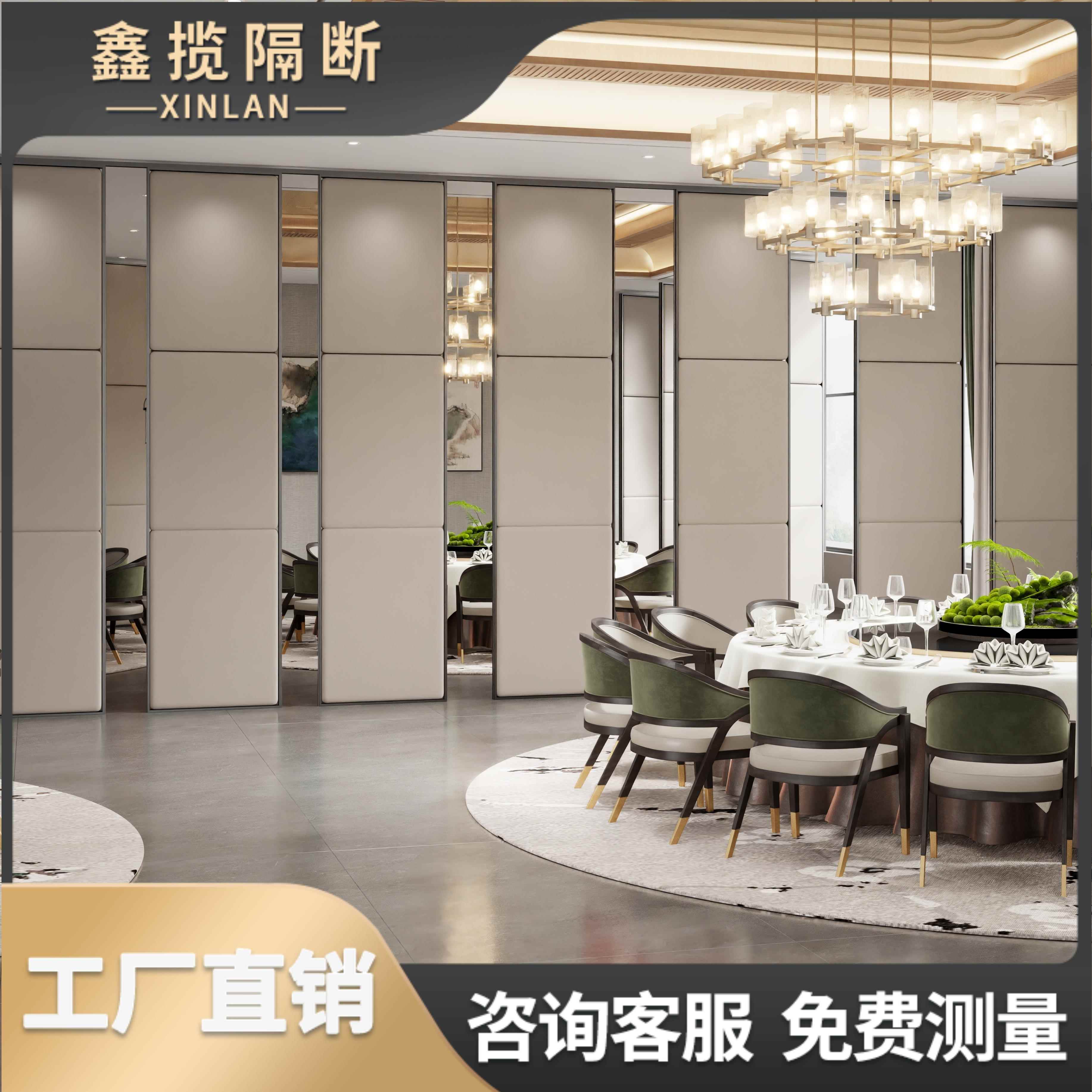 湖北酒店动移动隔墙饭店间活屏PXG风断宴会厅会议室折叠吊轨包移