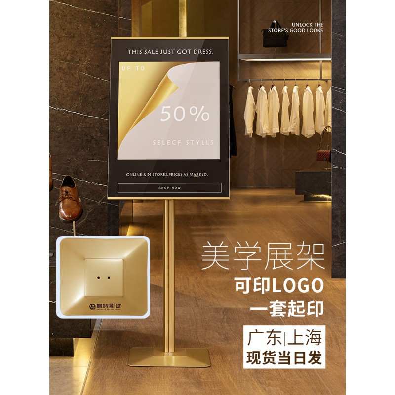 展架立牌酒店立式落地式广告牌展示牌宣传展示架门口海报支架