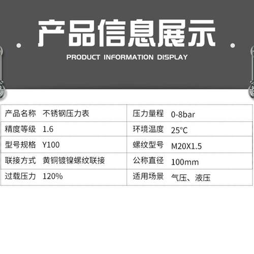 充油压力表双刻度Y100 供应直立式 现货耐震径向压力表