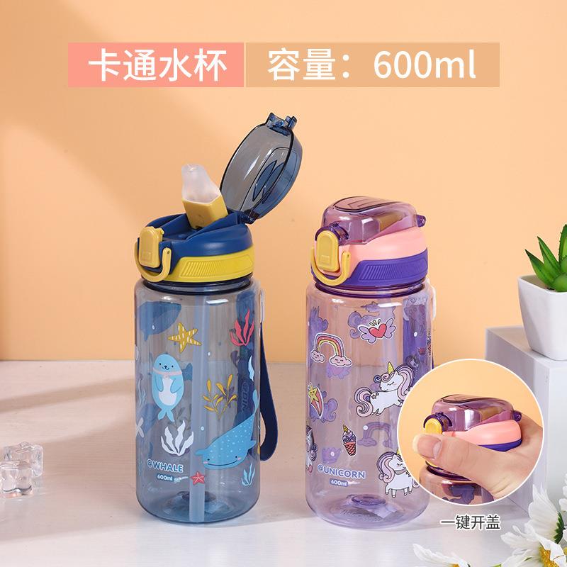夏天水杯女生高颜值吸管杯孕妇孕产妇专用杯子成人带吸管刻度儿童