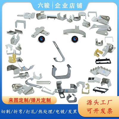 弹簧片加工定制做65M锰钢不锈钢铜片弹簧机淬火异型弧形钢片来图