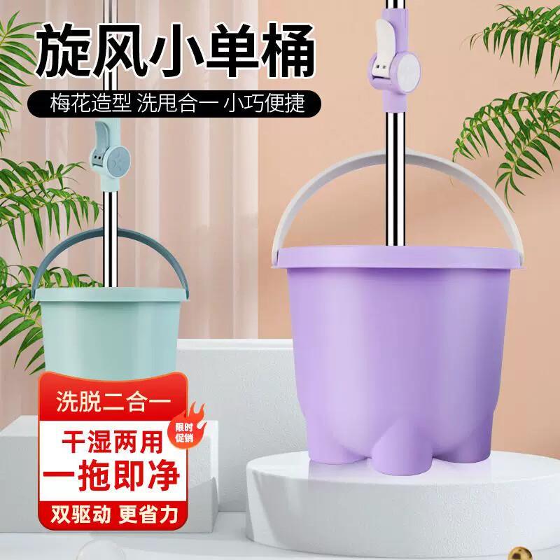 加厚旋转拖把桶单桶拖把懒人拖把干湿两用免手洗拖把好神拖一拖净